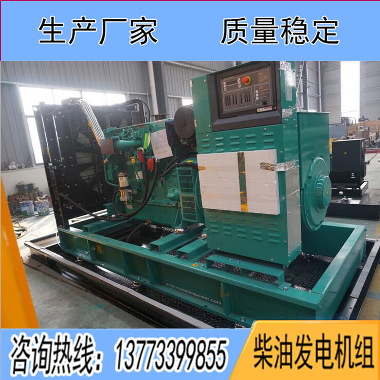 進口康明斯1000KW柴油發(fā)電機組