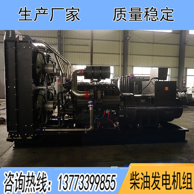 上?？ǖ贸鞘瞬裼桶l(fā)電機組,500KW/600KW/700KW/800KW/900KW/1000千瓦
