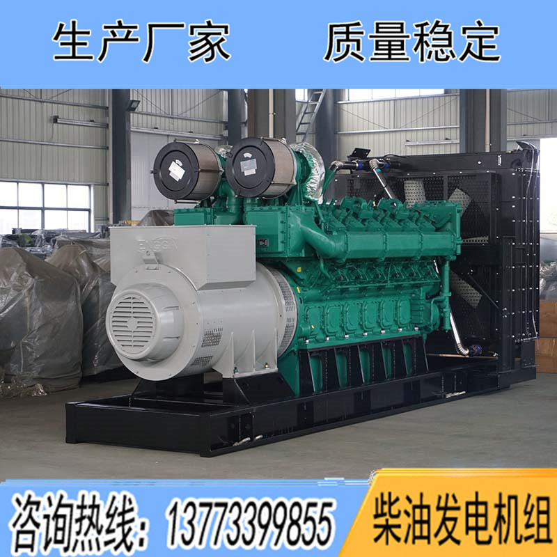 YC16VC3300-D31玉柴2200KW柴油發(fā)電機(jī)組報價