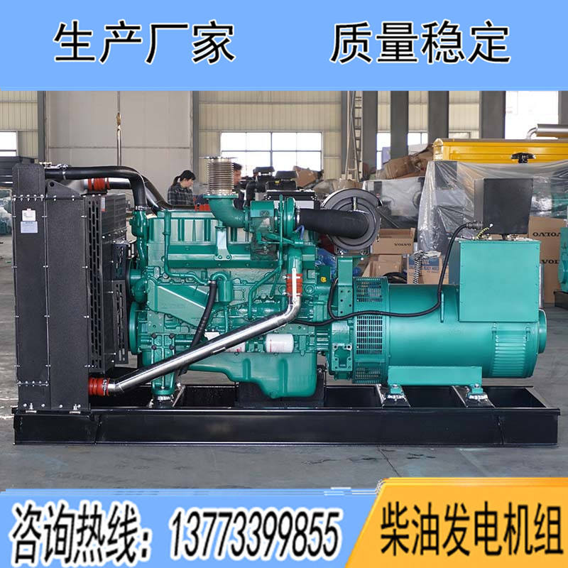 YC6MK420-D30玉柴250KW柴油發(fā)電機(jī)組報(bào)價(jià)