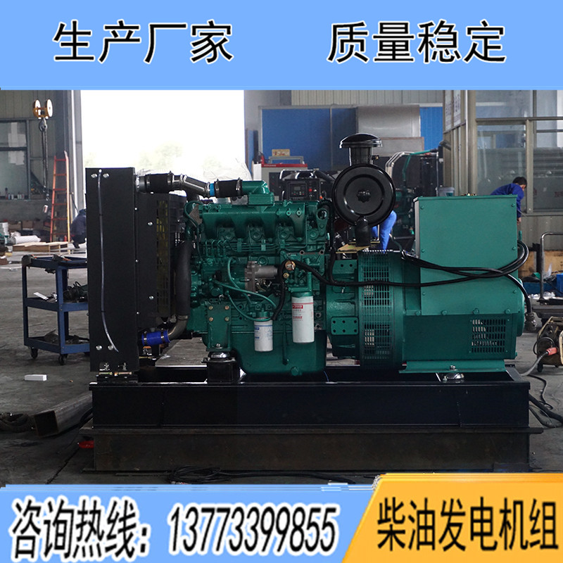 YC4A140-D30玉柴80KW柴油發(fā)電機(jī)組報(bào)價(jià)