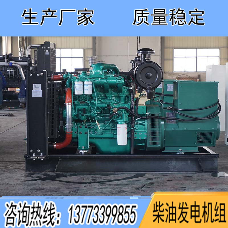 YC4A100Z-D20玉柴60KW柴油發(fā)電機(jī)組報(bào)價(jià)