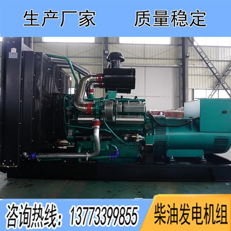 KPV610凱普600KW柴油發(fā)電機(jī)組報價