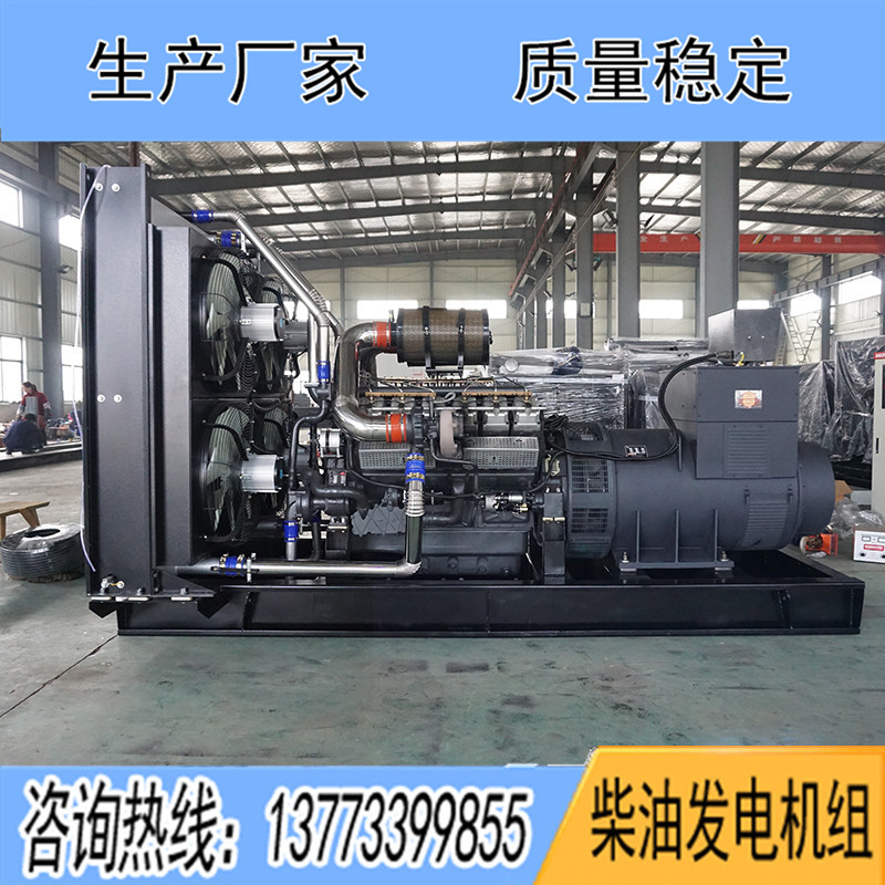 KD31H1320上?？ǖ贸鞘?000KW柴油發(fā)電機(jī)組報價