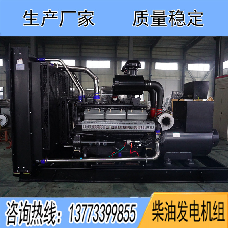 KD26H720上?？ǖ贸鞘?00KW柴油發(fā)電機(jī)組報(bào)價(jià)