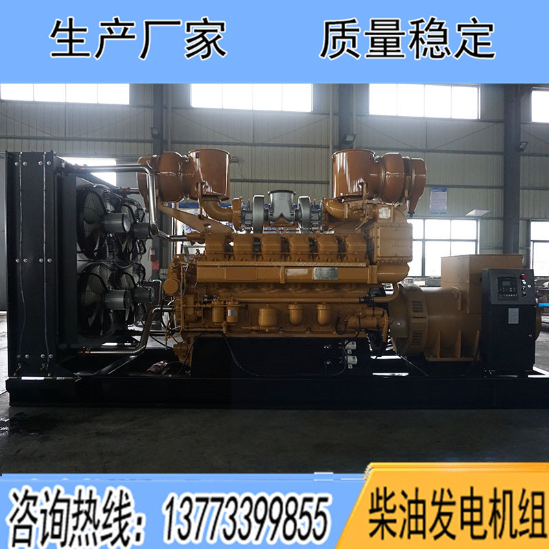 H16V190ZL濟(jì)柴2000KW柴油發(fā)電機(jī)組報(bào)價(jià)