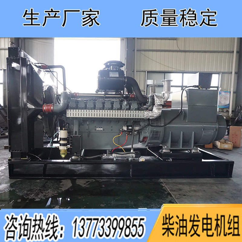 D30A3威曼700KW柴油發(fā)電機組報價