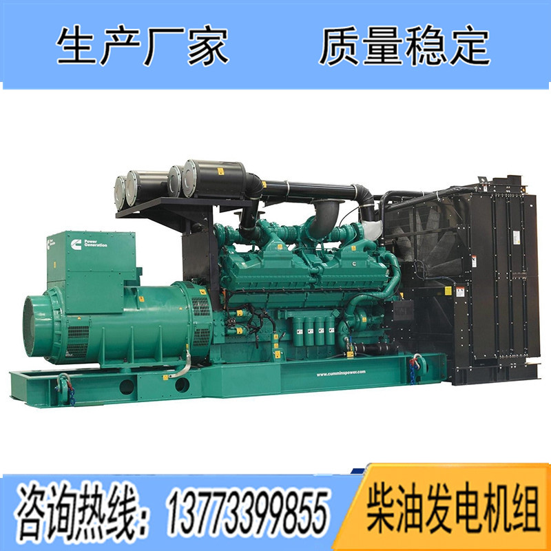 QSB7G5進口康明斯動力配套150KW柴油發(fā)電機組報價