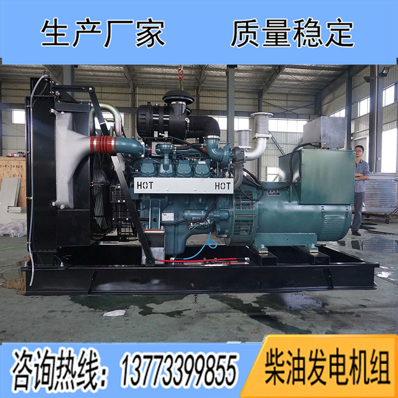 DP158LD斗山大宇500KW柴油發(fā)電機(jī)組報(bào)價(jià)