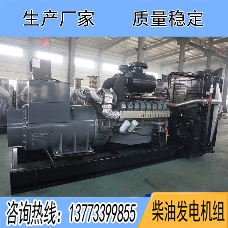 900KW威曼DE30A1320柴油發(fā)電機組